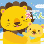 3個選べます カタログギフト えらんで にこにこトリプルチョイス 30000円コース ハーモニック 出産祝い お祝い ギフトカタログ 送料無料 人気 お得 赤ちゃん ベビー 子供 お祝い 同僚への出産祝いにぴったり