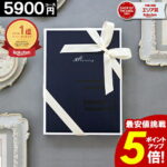 カタログギフト 【★ポイント5倍】 【5900円コース】 内祝い 香典返し 結婚祝い 出産 ギフト 結婚内祝い お返し グルメ 引越し 就職祝い お祝い お礼 人気 お得 グルメ ギフトカタログ 5000円 【最大 半額】