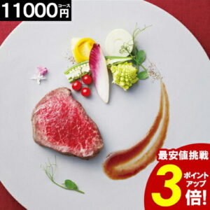 グルメ カタログギフト 香典返し ＼ポイント3倍／【11000円コース】【当日出荷】 お返し 満中陰志 ギフト グルメ キールロワイヤル 法事 法要 49日 初盆 引出物 粗供養 返礼品 お礼 葬式 安い お得 人気 挨拶状 レストラン スイーツ 肉 愛媛百貨店