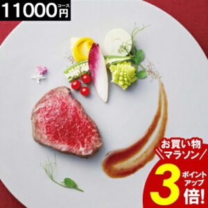 グルメ カタログギフト ＼年末大感謝祭★ポイント3倍／ 香典返し【11000円コース】【当日出荷】 お返し 満中陰志 ギフト グルメ キールロワイヤル 法事 法要 49日 初盆 引出物 粗供養 返礼品 お礼 葬式 安い お得 人気 挨拶状 レストラン スイーツ 肉 愛媛百貨店