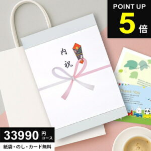 ＼今がお得★P5倍以上!!／ カタログギフト 33990円コース (30900円) 送料無料 グルメ ギフト 人気 内祝い お返し 冬ギフト 出産 結婚 香典返し 新築 快気 就職 祝い 贈り物に最適なギフトカタログ あす楽 30000円 3万円 お年賀