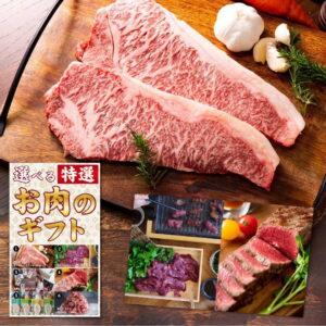 【期間限定SALE 2000円引き開催中!!】金の肉 カタログギフト 特盛コース 10000円 黒毛和牛 ギフト 御中元 敬老の日 お歳暮 お年賀 内祝い 父の日 母の日 結婚内祝い お返し グルメ 引越し 就職祝い お祝い お礼 人気 お得