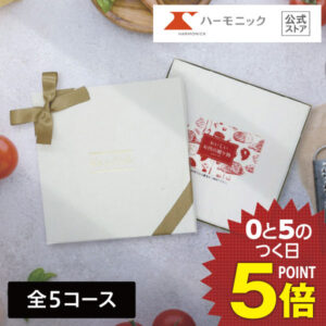 ＼グルメ専門／【カタログギフト】国産和牛 松阪牛 神戸ビーフ 近江牛 お中元 夏ギフト お祝い 内祝い お返し 母の日 父の日 グルメ ギフトカタログ ハーモニック 公式 送料無料 人気 お得 カードタイプ おいしいお肉の贈り物 e-book