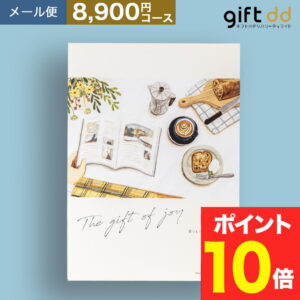 【全品ポイント5倍】カタログギフト人気No.1追跡可能メール便 プレミアムカタログギフト【HO 8900円コース】選べる 小池ふみ 北欧 イラスト 出産 結婚 内祝快気 新築 粗品 入学 進学 引出物 お返し グルメ 温泉 食事券 お得 割引 tz_ 冬ギフト