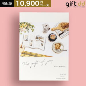 【母の日 2026】 カタログギフト人気No.1シリーズ プレミアムカタログギフトAOO クレソン 1万円コース 出産祝い 内祝い 結婚内祝い 快気祝い 記念品 新築内祝い 粗品 入学内祝い 結婚 出産 お礼 引出物 おすすめ グルメ 体験 お得 安い 高割引 tz_