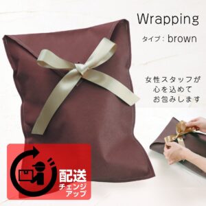 セット割り120円OFF／配送チェンジupチケット《配送を宅急便にチェンジ750円》と《ラッピング_type_brown／600円》のお得セット！！メール便配送限定の商品のお届け方法を宅急便に変更できます