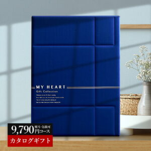 【月末クーポン配布中 LINE登録でお得】 カタログギフト マイハート (クリフコース) ギフト 熨斗包装 贈り物 ギフトカタログ 永年勤続 ゴルフコンペ 香典返し 出産祝い 出産内祝い 結婚 内祝い 引出物 引越 お返し ラッピング 長寿 贈り物 【ブロア特集】