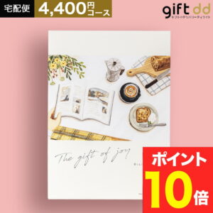 【父の日 2026】 カタログギフト人気No.1プレミアムカタログギフト【CE 4400円コース】選べる 小池ふみ 北欧 イラスト 出産 結婚 内祝快気 新築 粗品 入学 進学 引出物 お返し グルメ 温泉 食事券 お得 割引 tz_