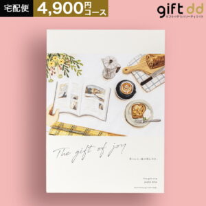 【父の日 2026】 カタログギフト人気No.1プレミアムカタログギフト【DO 4900円コース】選べる 小池ふみ 北欧 イラスト 出産 結婚 内祝快気 新築 粗品 入学 進学 引出物 お返し グルメ 温泉 食事券 お得 割引 tz_