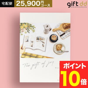 【父の日 2026】 カタログギフト人気No.1シリーズ プレミアムカタログギフトBEO レザン 出産祝い 内祝い 結婚内祝い 快気祝い 記念品 新築内祝い 粗品 入学内祝い 結婚 出産 お礼 引出物 おすすめ グルメ 体験 お得 安い 高割引 tz_