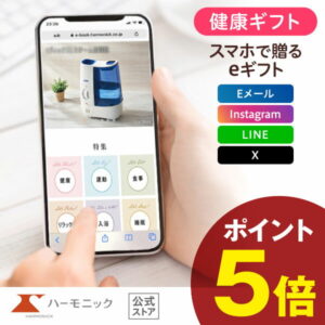 【父の日クーポン配布中】＼ スマホで贈る eギフト ／ 健康を贈る ハーモニック公式 送料無料 からだおもい e-catalog KDL 15900円 ソーシャルギフト カタログギフト 香典返し 結婚内祝い 出産祝い 出産内祝い 記念品 お歳暮 母の日 父の日 ギフトカタログ お得 人気